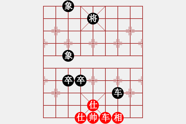 象棋棋譜圖片：董文淵先負(fù)楊官璘（1953.9.12于上海） - 步數(shù)：154 