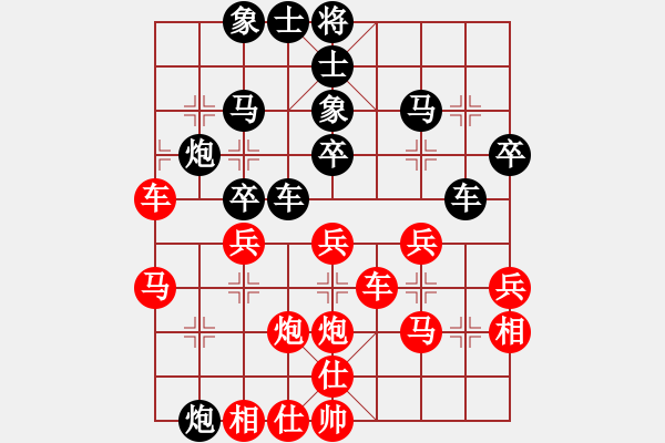 象棋棋譜圖片：董文淵先負(fù)楊官璘（1953.9.12于上海） - 步數(shù)：40 