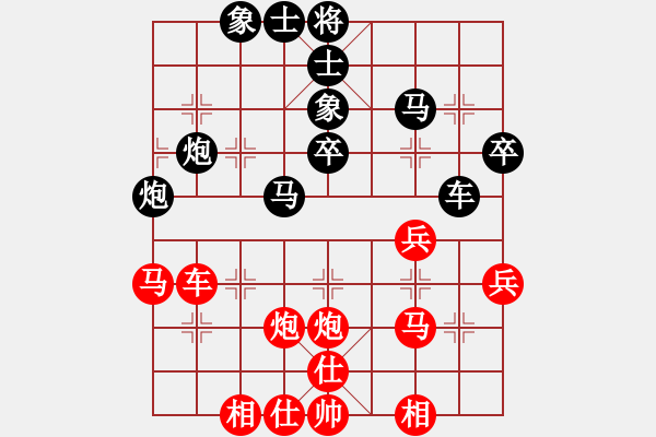 象棋棋譜圖片：董文淵先負(fù)楊官璘（1953.9.12于上海） - 步數(shù)：50 