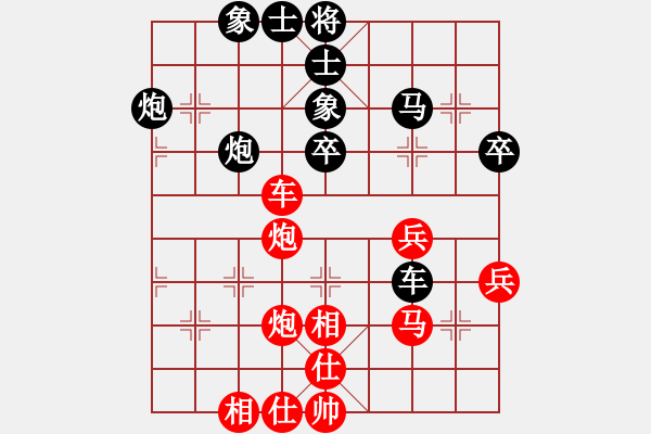 象棋棋譜圖片：董文淵先負(fù)楊官璘（1953.9.12于上海） - 步數(shù)：60 