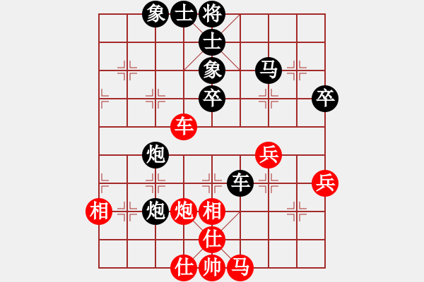 象棋棋譜圖片：董文淵先負(fù)楊官璘（1953.9.12于上海） - 步數(shù)：70 