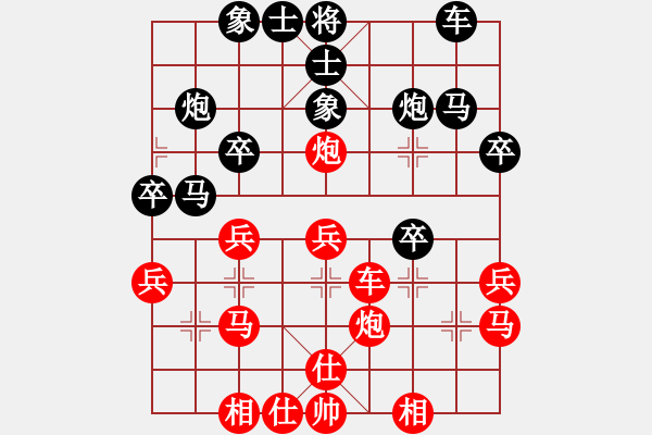 象棋棋谱图片：刘明 先和 孙浩宇 - 步数：30 