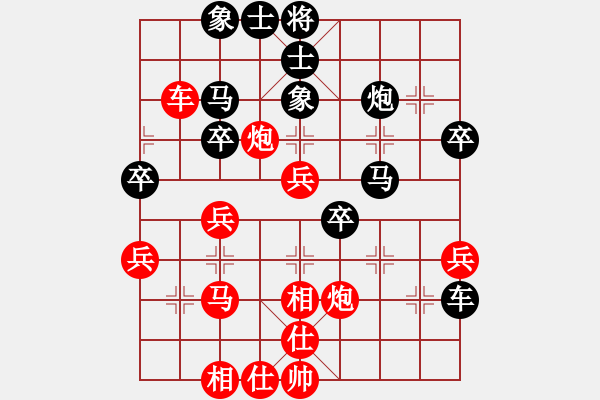 象棋棋谱图片：刘明 先和 孙浩宇 - 步数：40 
