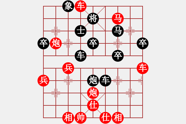 象棋棋譜圖片：龍海-高博先勝薌城-陳冠宇 - 步數(shù)：50 