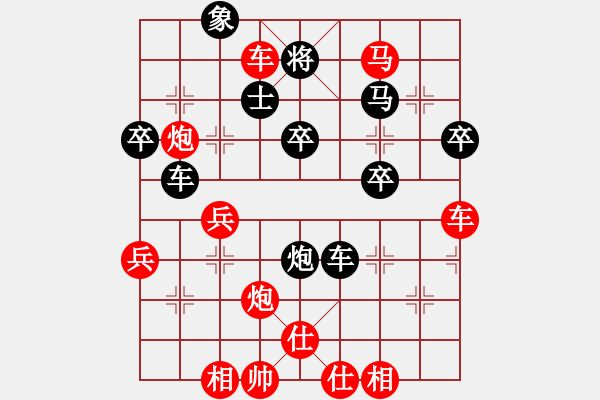 象棋棋譜圖片：龍海-高博先勝薌城-陳冠宇 - 步數(shù)：53 