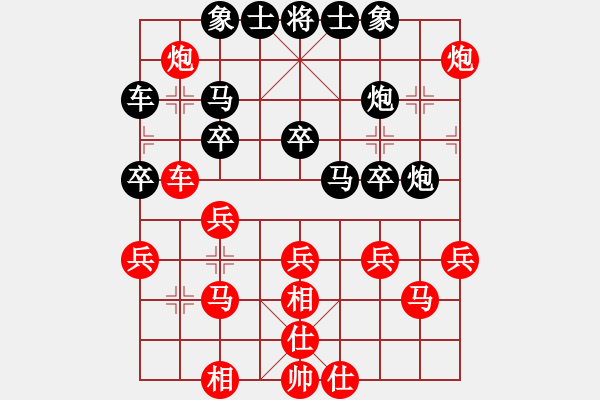 象棋棋譜圖片：煮酒論棋雄(9段)-勝-都市敏感男(7段) - 步數(shù)：30 