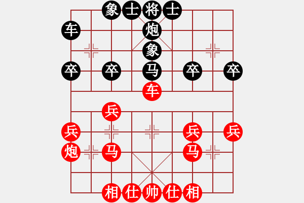 象棋棋譜圖片：天天象棋縱橫四海趙玉滄業(yè)7-3先負太守棋狂 - 步數(shù)：30 