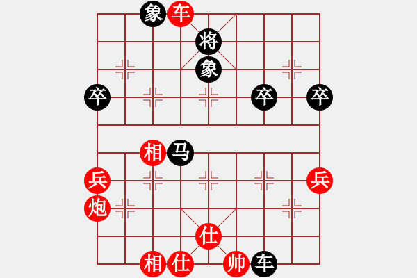 象棋棋譜圖片：天天象棋縱橫四海趙玉滄業(yè)7-3先負太守棋狂 - 步數(shù)：50 