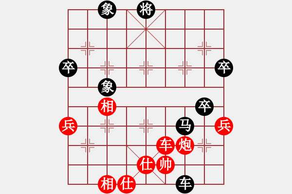 象棋棋譜圖片：天天象棋縱橫四海趙玉滄業(yè)7-3先負太守棋狂 - 步數(shù)：64 