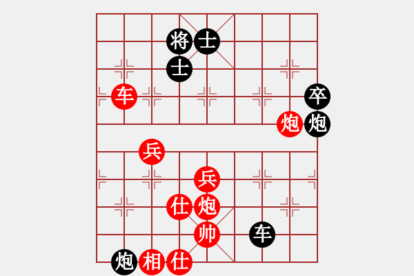 象棋棋譜圖片：沈毅豪 先勝 劉國華 - 步數(shù)：130 