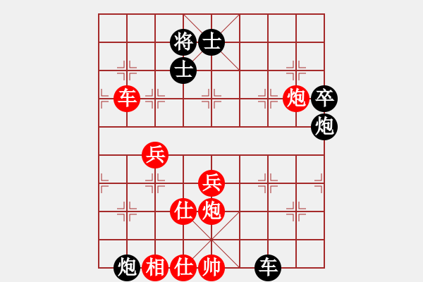 象棋棋谱图片：沈毅豪 先胜 刘国华 - 步数：150 