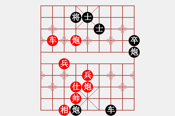 象棋棋譜圖片：沈毅豪 先勝 劉國華 - 步數(shù)：160 