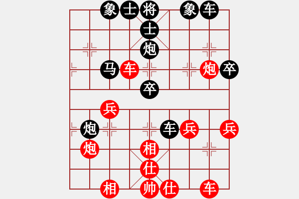 象棋棋譜圖片：chineseche(天罡)-和-幸福之星(北斗) - 步數(shù)：40 