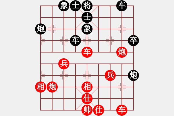 象棋棋譜圖片：chineseche(天罡)-和-幸福之星(北斗) - 步數(shù)：50 