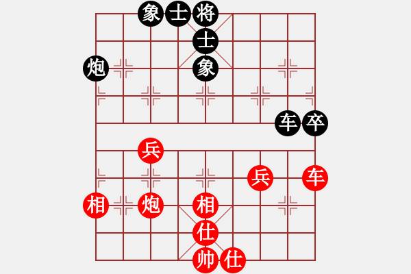 象棋棋譜圖片：chineseche(天罡)-和-幸福之星(北斗) - 步數(shù)：60 