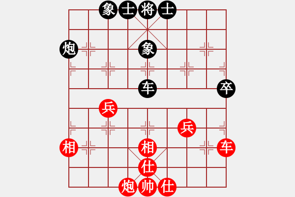 象棋棋譜圖片：chineseche(天罡)-和-幸福之星(北斗) - 步數(shù)：65 