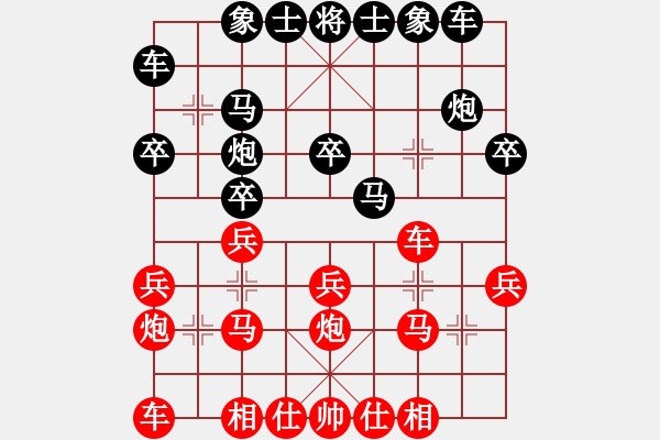 象棋棋譜圖片：海上天(9段)-負(fù)-弈林野將(8段) - 步數(shù)：20 