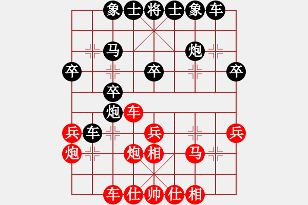 象棋棋譜圖片：海上天(9段)-負(fù)-弈林野將(8段) - 步數(shù)：30 