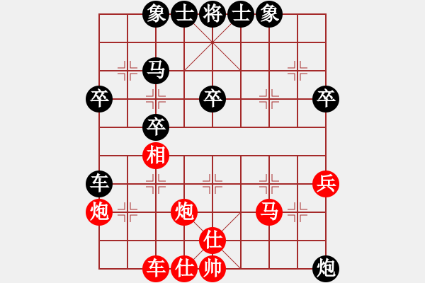 象棋棋譜圖片：海上天(9段)-負(fù)-弈林野將(8段) - 步數(shù)：40 