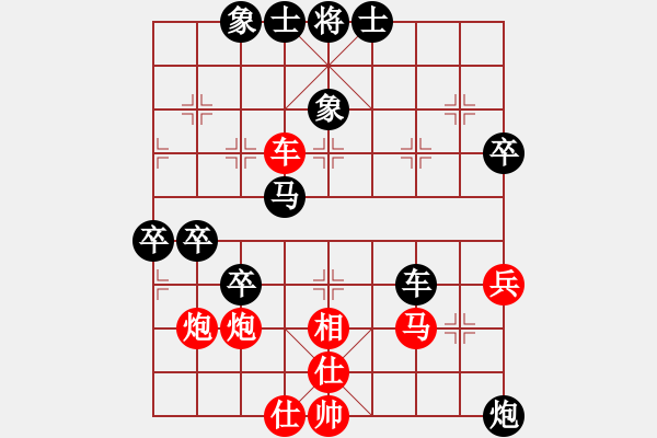 象棋棋譜圖片：海上天(9段)-負(fù)-弈林野將(8段) - 步數(shù)：70 