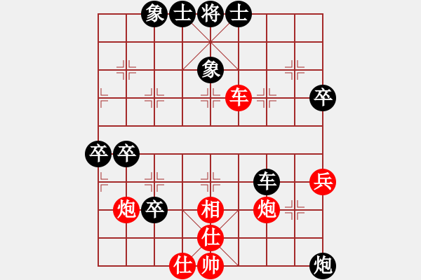 象棋棋譜圖片：海上天(9段)-負(fù)-弈林野將(8段) - 步數(shù)：76 