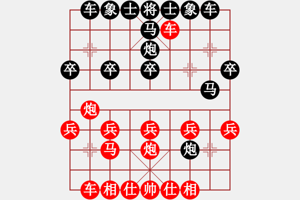 象棋棋譜圖片：桔中居士100VS遂寧棋迷4(2016 9 30) - 步數(shù)：20 