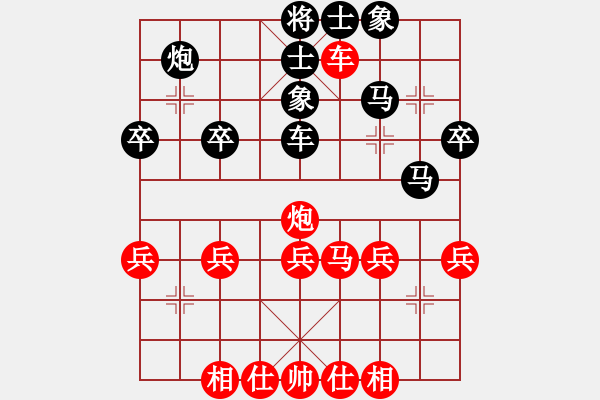 象棋棋譜圖片：桔中居士100VS遂寧棋迷4(2016 9 30) - 步數(shù)：40 