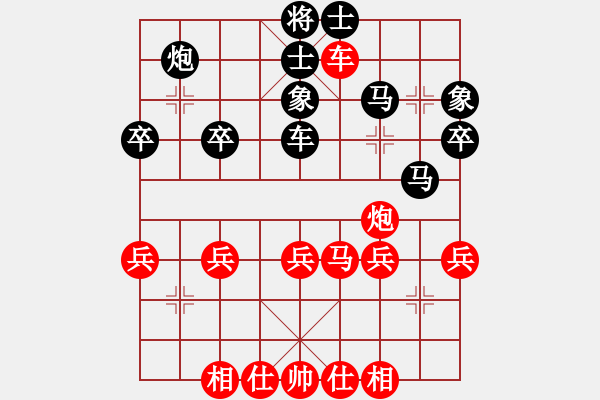 象棋棋譜圖片：桔中居士100VS遂寧棋迷4(2016 9 30) - 步數(shù)：42 