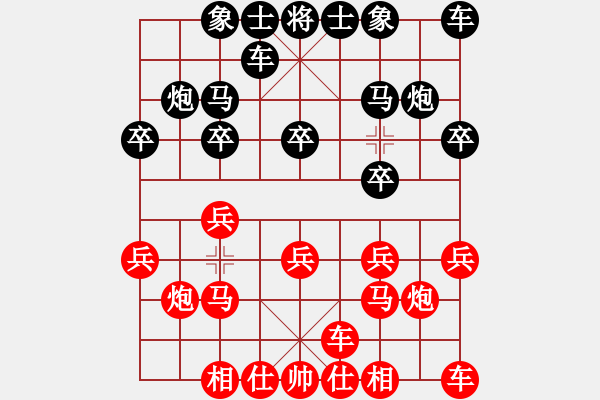 象棋棋譜圖片：超級黨曉陽(9星)-和-沙城單核王(天罡) - 步數(shù)：10 