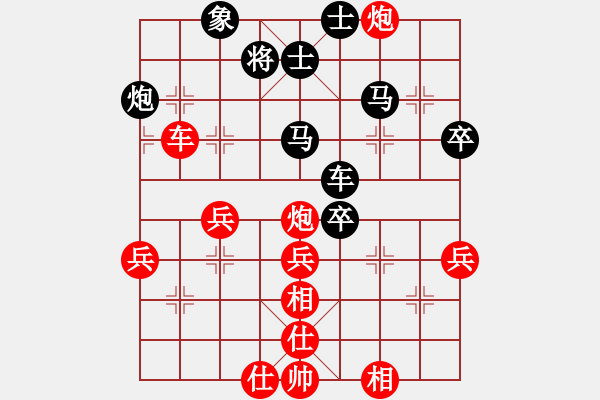 象棋棋譜圖片：超級黨曉陽(9星)-和-沙城單核王(天罡) - 步數(shù)：100 