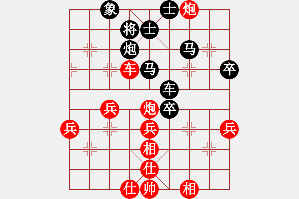 象棋棋譜圖片：超級黨曉陽(9星)-和-沙城單核王(天罡) - 步數(shù)：102 