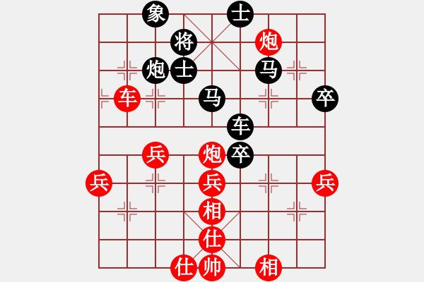 象棋棋譜圖片：超級黨曉陽(9星)-和-沙城單核王(天罡) - 步數(shù)：70 