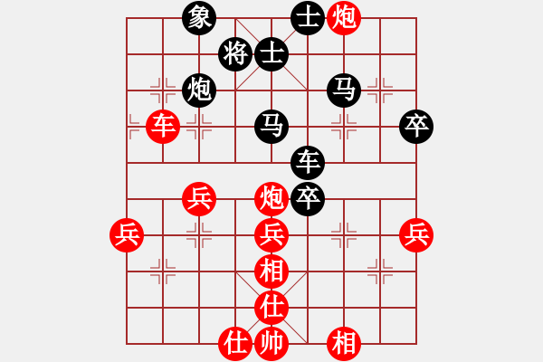 象棋棋譜圖片：超級黨曉陽(9星)-和-沙城單核王(天罡) - 步數(shù)：80 