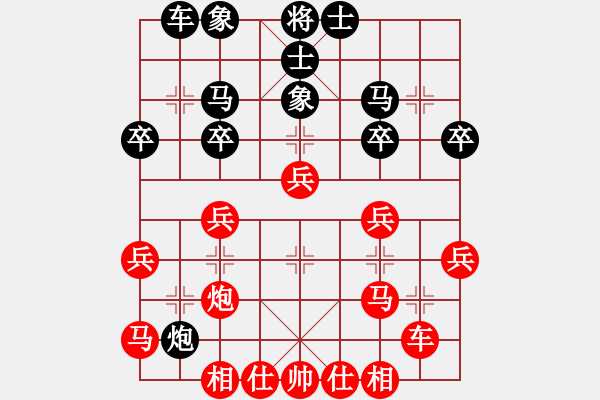 象棋棋譜圖片：景德鎮(zhèn)二季度棋友賽：熊智亮 先勝 郝明華 - 步數(shù)：30 