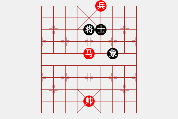 象棋棋譜圖片：馬底兵勝單士象 - 步數(shù)：20 