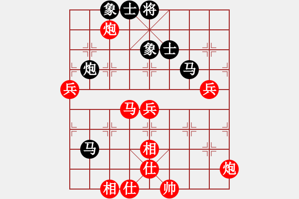 象棋棋譜圖片：棋局-2a444rC94 - 步數(shù)：10 