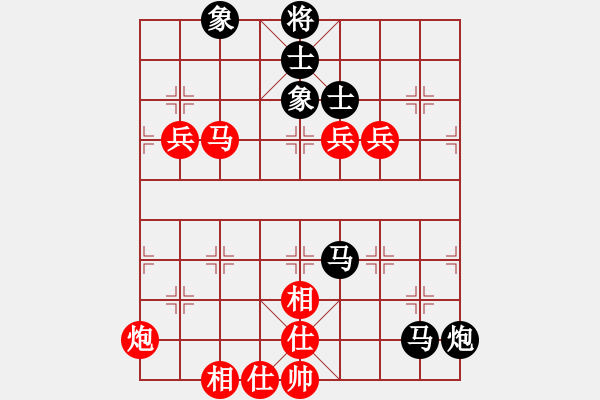 象棋棋譜圖片：棋局-2a444rC94 - 步數(shù)：40 