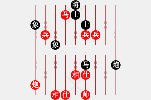 象棋棋譜圖片：棋局-2a444rC94 - 步數(shù)：50 