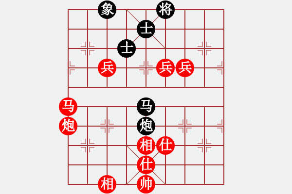 象棋棋譜圖片：棋局-2a444rC94 - 步數(shù)：70 