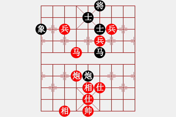 象棋棋譜圖片：棋局-2a444rC94 - 步數(shù)：80 