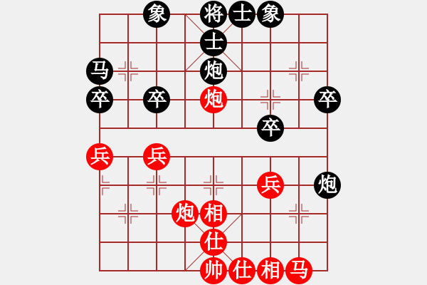 象棋棋谱图片：张梓轩 先和 杨铭 - 步数：30 
