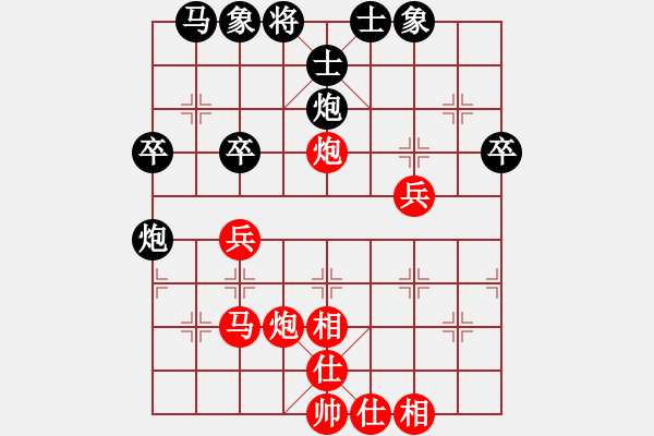 象棋棋谱图片：张梓轩 先和 杨铭 - 步数：40 