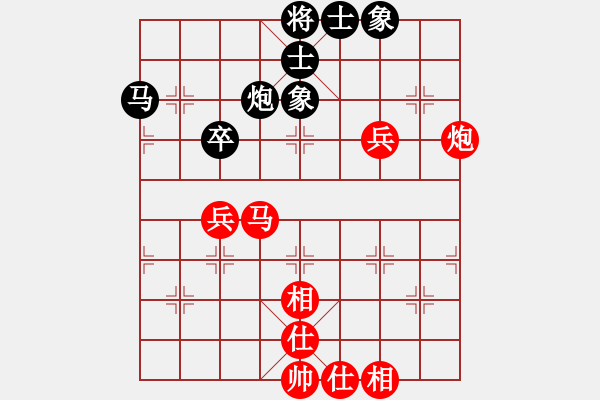 象棋棋谱图片：张梓轩 先和 杨铭 - 步数：50 