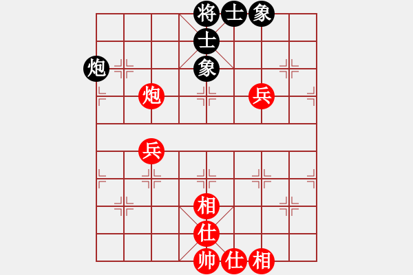 象棋棋谱图片：张梓轩 先和 杨铭 - 步数：54 