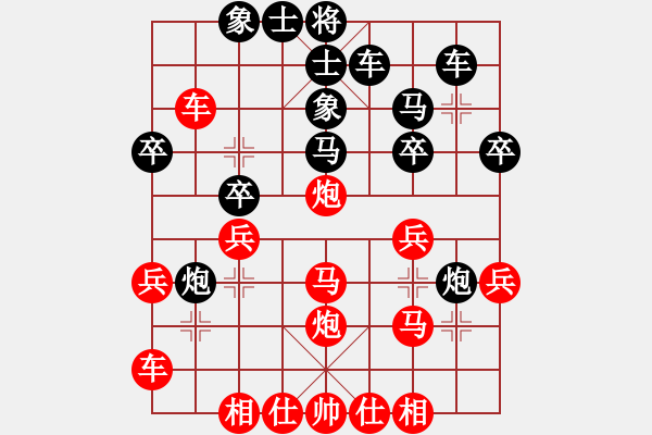 象棋棋譜圖片：太守棋狂先勝深圳好棋智慧棋社老黃業(yè)6-12019·1·9 - 步數(shù)：30 