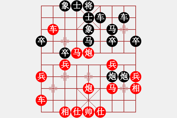 象棋棋譜圖片：太守棋狂先勝深圳好棋智慧棋社老黃業(yè)6-12019·1·9 - 步數(shù)：33 