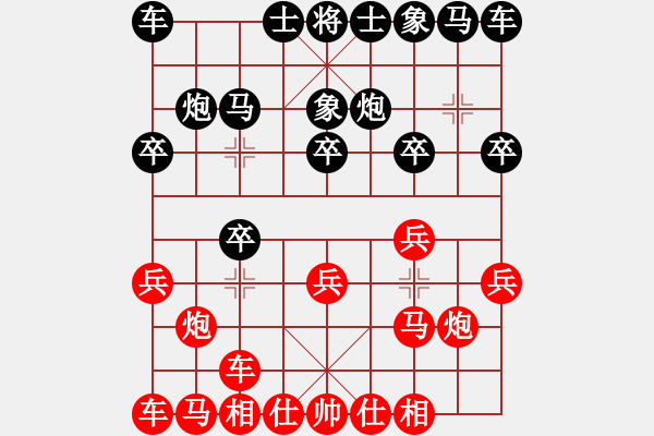 象棋棋譜圖片：第03輪 第11臺 陽泉棋友隊 劉建軍 先勝 晉中市 王銀貴 - 步數(shù)：10 