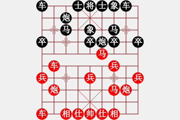 象棋棋譜圖片：第03輪 第11臺 陽泉棋友隊 劉建軍 先勝 晉中市 王銀貴 - 步數(shù)：20 