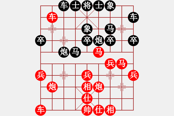 象棋棋譜圖片：第03輪 第11臺 陽泉棋友隊 劉建軍 先勝 晉中市 王銀貴 - 步數(shù)：30 