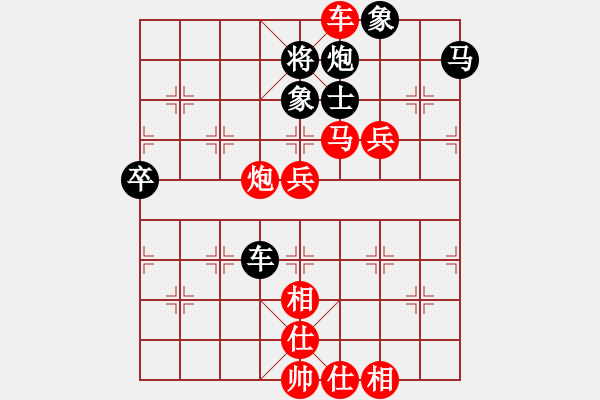 象棋棋譜圖片：第03輪 第11臺 陽泉棋友隊 劉建軍 先勝 晉中市 王銀貴 - 步數(shù)：80 